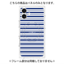 プレミアムパネル with MagSafe［ Small Border - Navy ］