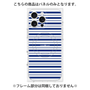 プレミアムパネル with MagSafe［ Small Border - Navy ］