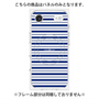 プレミアムパネル with MagSafe［ Small Border - Navy ］