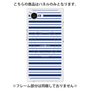 プレミアムパネル with MagSafe［ Small Border - Navy ］