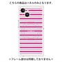 プレミアムパネル with MagSafe［ Small Border - Pink ］