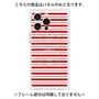 プレミアムパネル with MagSafe［ Small Border - Red ］