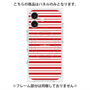 プレミアムパネル with MagSafe［ Small Border - Red ］