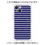 プレミアムパネル with MagSafe［ Middle Border - Blue ］