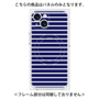 プレミアムパネル with MagSafe［ Middle Border - Blue ］