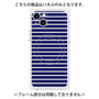 プレミアムパネル with MagSafe［ Middle Border - Blue ］