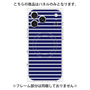 プレミアムパネル with MagSafe［ Middle Border - Blue ］