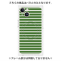 プレミアムパネル with MagSafe［ Middle Border - Green ］