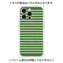 プレミアムパネル with MagSafe［ Middle Border - Green ］