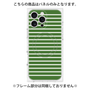 プレミアムパネル with MagSafe［ Middle Border - Green ］