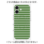 プレミアムパネル with MagSafe［ Middle Border - Green ］