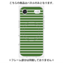 プレミアムパネル with MagSafe［ Middle Border - Green ］