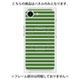 プレミアムパネル with MagSafe［ Middle Border - Green ］