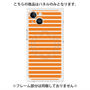 プレミアムパネル with MagSafe［ Middle Border - Orange ］
