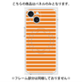 プレミアムパネル with MagSafe［ Middle Border - Orange ］