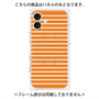 プレミアムパネル with MagSafe［ Middle Border - Orange ］