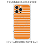 プレミアムパネル with MagSafe［ Middle Border - Orange ］