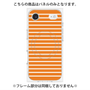 プレミアムパネル with MagSafe［ Middle Border - Orange ］