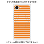プレミアムパネル with MagSafe［ Middle Border - Orange ］