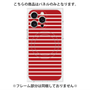プレミアムパネル with MagSafe［ Middle Border - Red ］