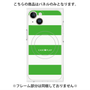 プレミアムパネル with MagSafe［ Big Border - Green ］