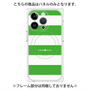 プレミアムパネル with MagSafe［ Big Border - Green ］