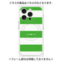 プレミアムパネル with MagSafe［ Big Border - Green ］