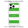 プレミアムパネル with MagSafe［ Big Border - Green ］