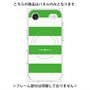 プレミアムパネル with MagSafe［ Big Border - Green ］