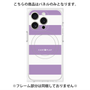 プレミアムパネル with MagSafe［ Big Border - Purple ］