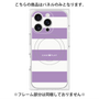 プレミアムパネル with MagSafe［ Big Border - Purple ］