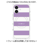 プレミアムパネル with MagSafe［ Big Border - Purple ］