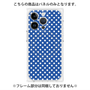 プレミアムパネル with MagSafe［ Small Dot - Blue ］