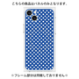 プレミアムパネル with MagSafe［ Small Dot - Blue ］