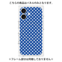 プレミアムパネル with MagSafe［ Small Dot - Blue ］