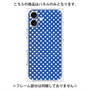 プレミアムパネル with MagSafe［ Small Dot - Blue ］