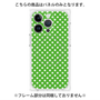 プレミアムパネル with MagSafe［ Small Dot - Green ］