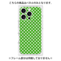 プレミアムパネル with MagSafe［ Small Dot - Green ］
