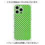 プレミアムパネル with MagSafe［ Small Dot - Green ］
