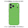 プレミアムパネル with MagSafe［ Small Dot - Green ］