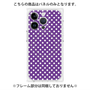 プレミアムパネル with MagSafe［ Small Dot - Purple ］