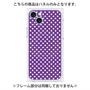 プレミアムパネル with MagSafe［ Small Dot - Purple ］