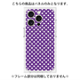 プレミアムパネル with MagSafe［ Small Dot - Purple ］