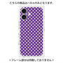 プレミアムパネル with MagSafe［ Small Dot - Purple ］