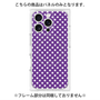プレミアムパネル with MagSafe［ Small Dot - Purple ］