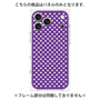 プレミアムパネル with MagSafe［ Small Dot - Purple ］