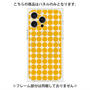 プレミアムパネル with MagSafe［ Big Dot - Yellow ］
