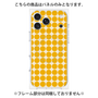 プレミアムパネル with MagSafe［ Big Dot - Yellow ］