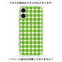 プレミアムパネル with MagSafe［ Big Dot - Green ］