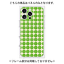 プレミアムパネル with MagSafe［ Big Dot - Green ］